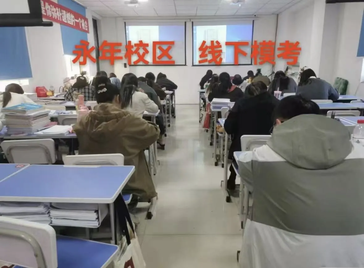 邯郸市文京教育科技有限公司 办公环境与团队活动实景 11