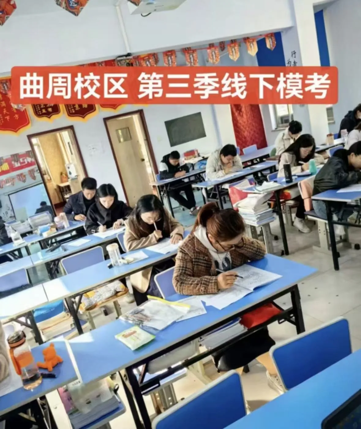 邯郸市文京教育科技有限公司 办公环境与团队活动实景 8