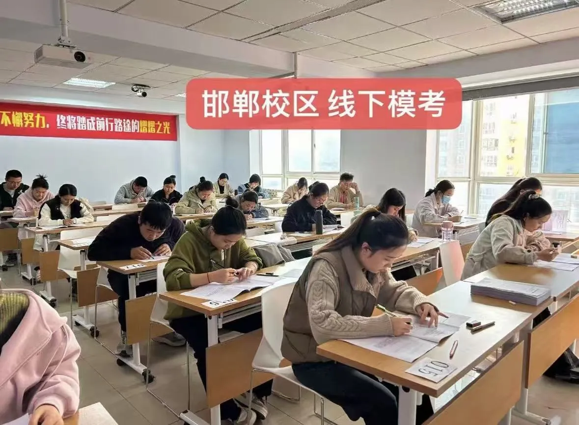 邯郸市文京教育科技有限公司 办公环境与团队活动实景 9